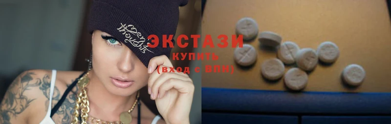 купить закладку  Касимов  ЭКСТАЗИ MDMA 